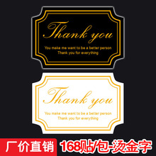 168ö�ڰנC��thankyou�����zţ܈���N����c���b˺�����N