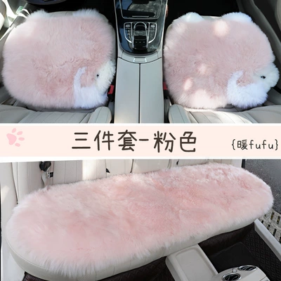 Wool pad | Wholesale - universal-xy-wool-lamb-pink-small-three-pieces