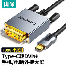 ɽ�� Type-C�DDVI�����3/4�D�Q��USB-C�D���^��չ�UչͶ���m��C