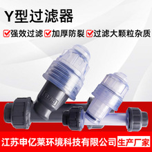 UPVC Y���^�V������͸���^�V���ܵ��^�V����șϵ�y�^�V��