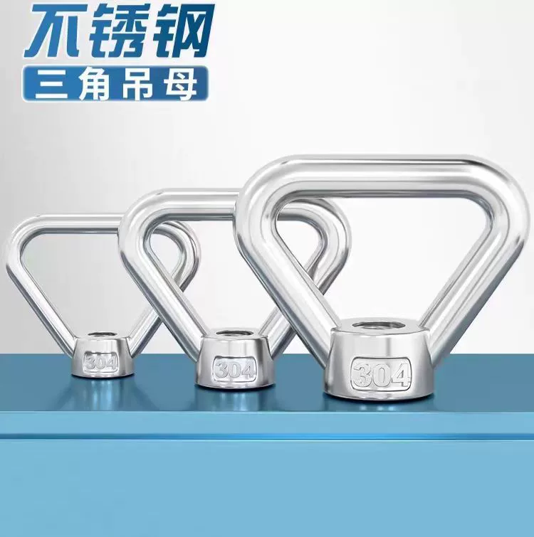 Прямые продажи с фабрики, кольцевая гайка из нержавеющей стали 304 316, подъемная гайка для глаз, треугольная гайка, треугольная подъемная гайка для глаз