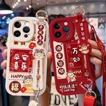 可斜挎苹果16手机壳iPhone15女防摔可爱蛇年腕带14promax保护套13