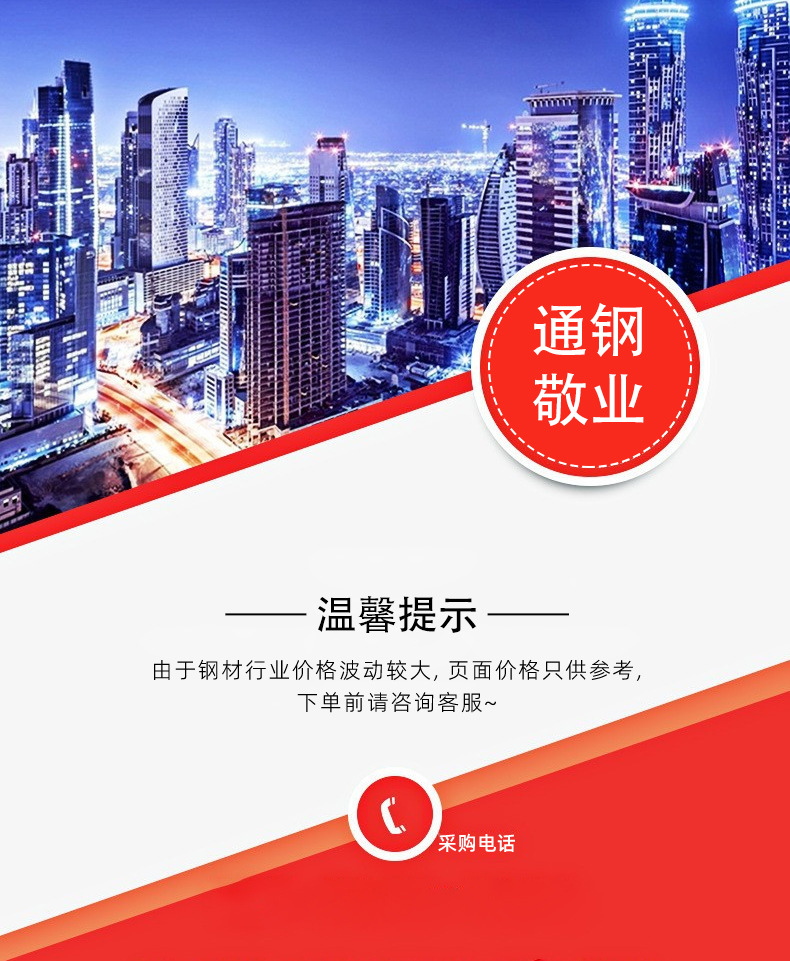 衬塑管123_01