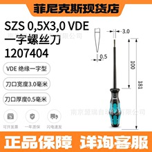 �¹������˹  SZS 0.5X3.0 VDE - 1207404 һ��VDE��Ե��˿��