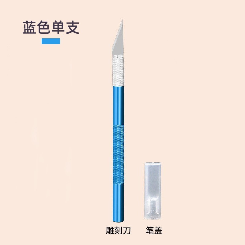 アルミ合金彫刻刀卸売り彫刻刀DIY彫刻工具手帳筆刀ゴム章木彫り手筆刀|undefined