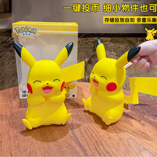 Genuine Pokémon Pikachu Children's Piggy Bank, Removable Piggy Bank, Desktop Decoration Ornaments, Gifts Wholesale