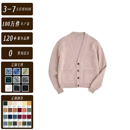 男式针织衫;男式羊毛衫;毛衣