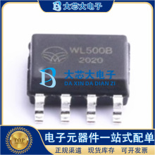 WL500B SOP-8 ����SYN590 ASK����RF����оƬ ԭװ
