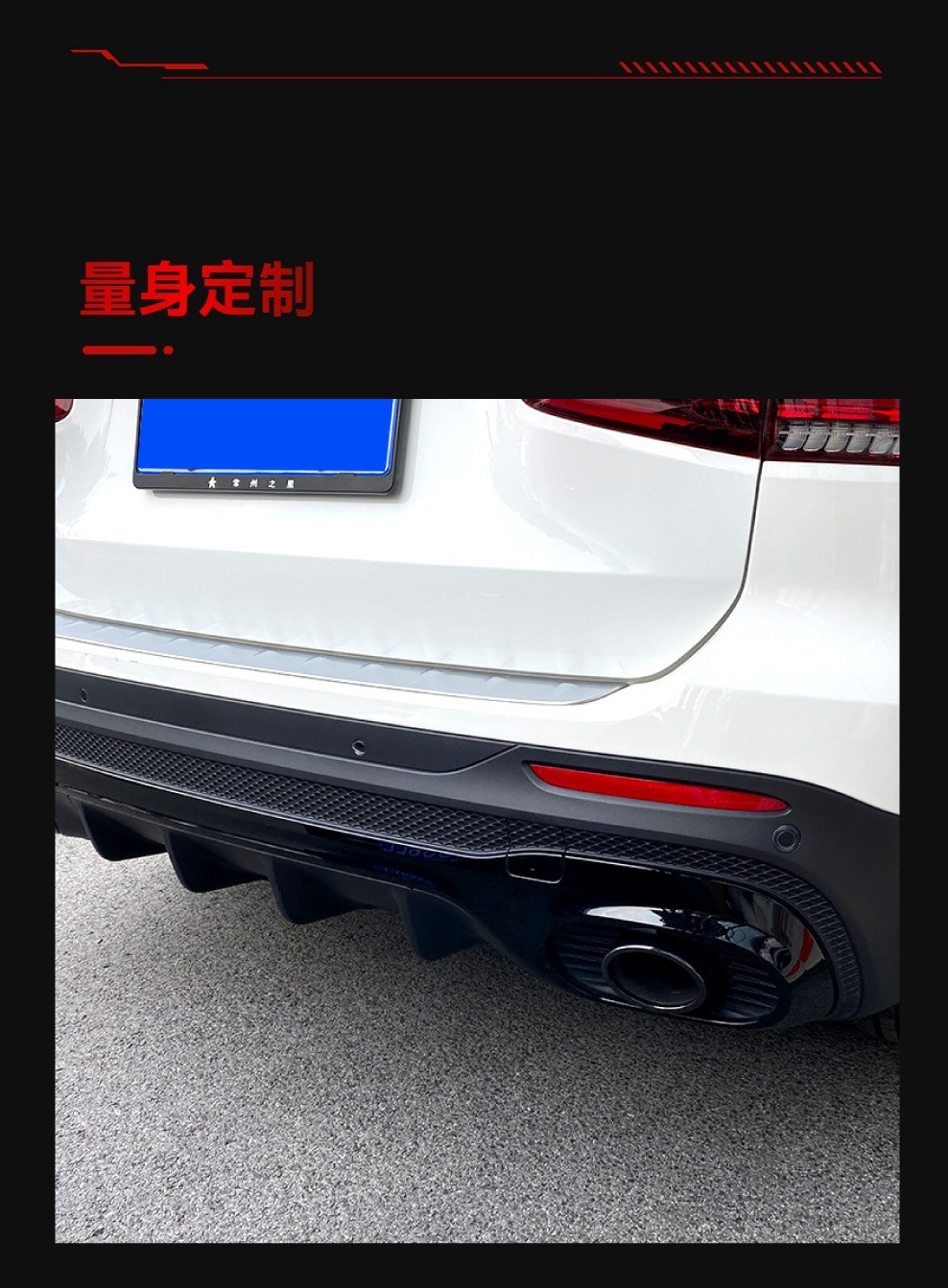 Applicable to Mercedes-Benz glb x247 glb 180 200 modified glb35 glb45 amg rear lip tail lip tail throat modification