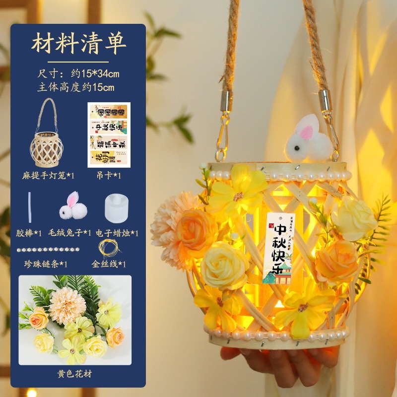 中秋节古风藤编灯笼儿童手工diy材料包手提发光花灯汉服拍照道具|undefined