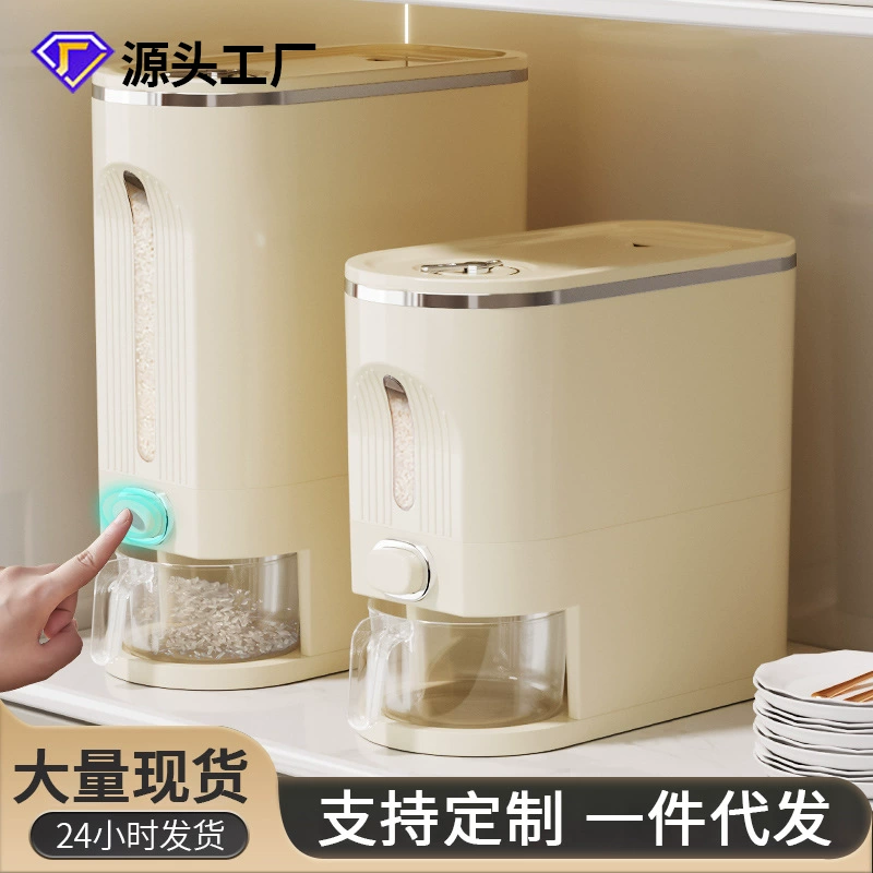 Ведро для риса бытовое защищенное от насекомых влагостойкое герметичное консервированное банка для риса ящик для хранения риса ведро для пищевых продуктов мука высокого класса