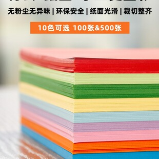 ��ɫ��ӡ����ӡ��500���Ӻ�80g��ɫA4����t�\�{���S�ۼt��ɫa4��