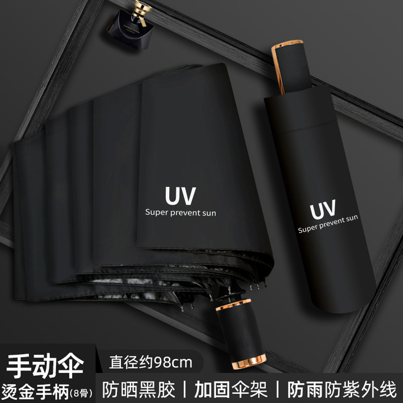 日傘兼雨傘、女性用夏用折りたたみ傘、男性用紫外線防止傘、ロゴ印刷可能、カスタムメイド、暴風雨対応、晴雨兼用
