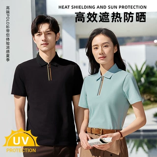 夏季新款拉链翻领POLO衫休闲商务广告衫定制公司企业文化衫印logo