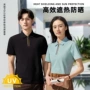 夏季商务翻领新款polo衫