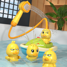 兒童浴室戲水玩具噴水小黃鴨快艇電動花灑寶寶洗澡玩具一件代發