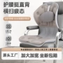 坐姿矫正脊椎办公室坐垫