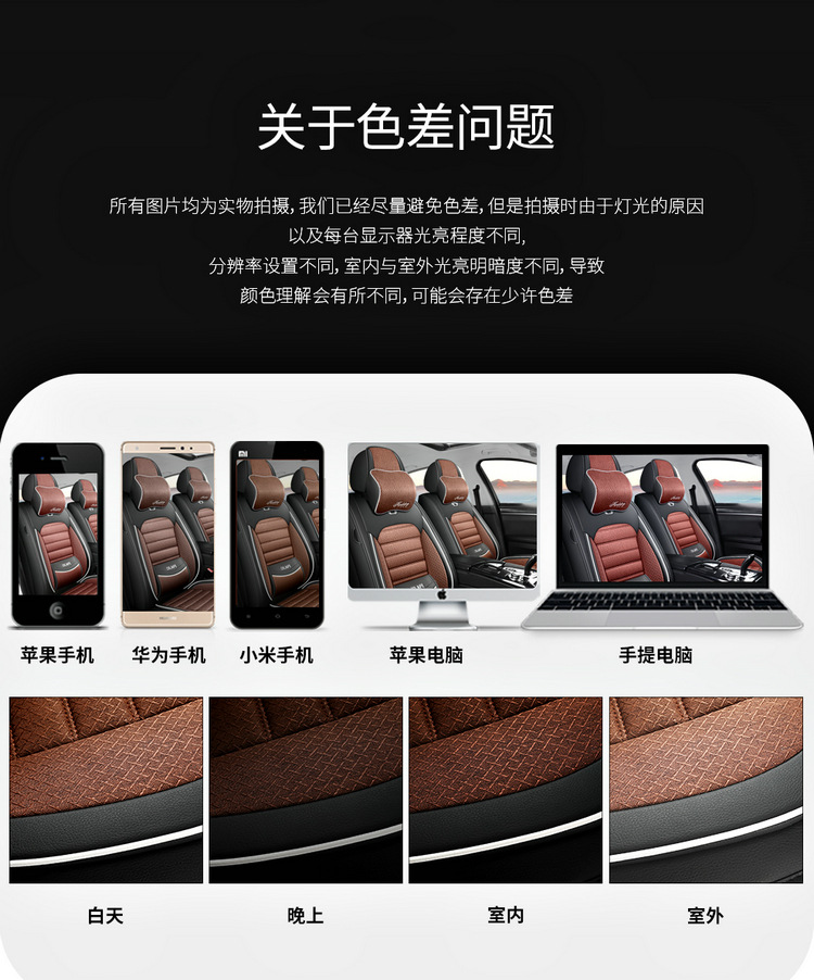 Car Seat Cushion, Full Leather, Fully Enclosed Seat Cushion, New Model Car Seat Cover, Seat Cushion Manufacturer Wholesale, Universal for All Seasons, Single Piece