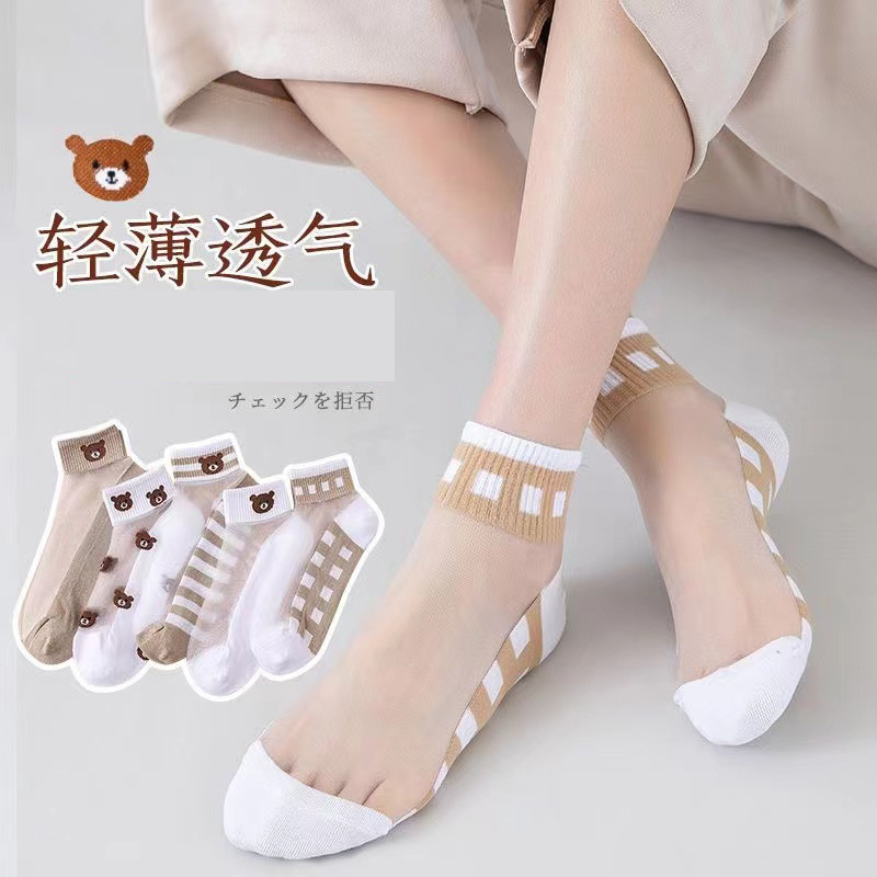 Summer thin crystal stockings breathable short glass lace transparent low-cut boat Socks for women ins Korean style