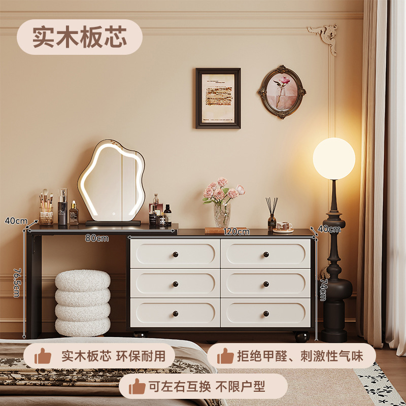Tocador de estilo antiguo francés, cómoda, dormitorio moderno integrado, armario de cola de cama simple 2025 nuevo escritorio de maquillaje retro