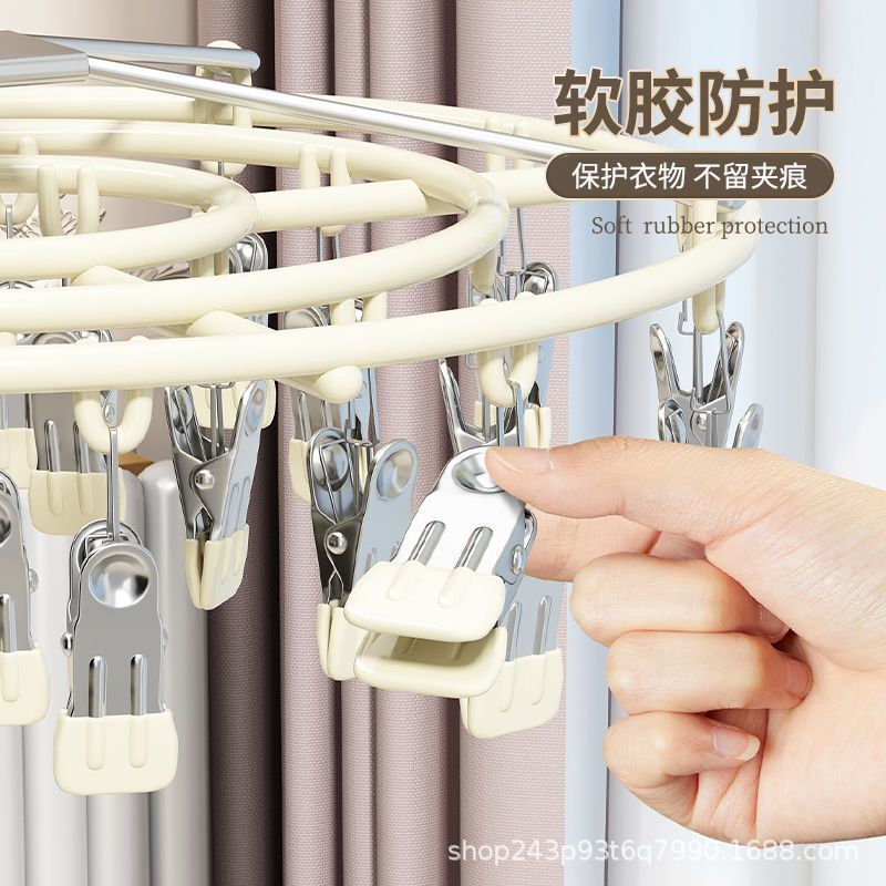 Underwear and Sock Clip Drying Artifact Multi-Clip Clothes Drying Rack Household Windproof Balcony Multi-Functional Intimates Rack Clothes Drying Rack
