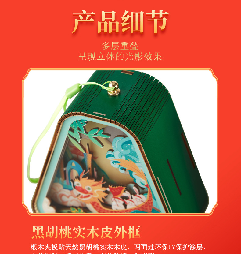 木雕灯详情页_10.jpg