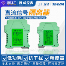 hֱoԴ̖x4-20maD0-10V ģM̖늙һM