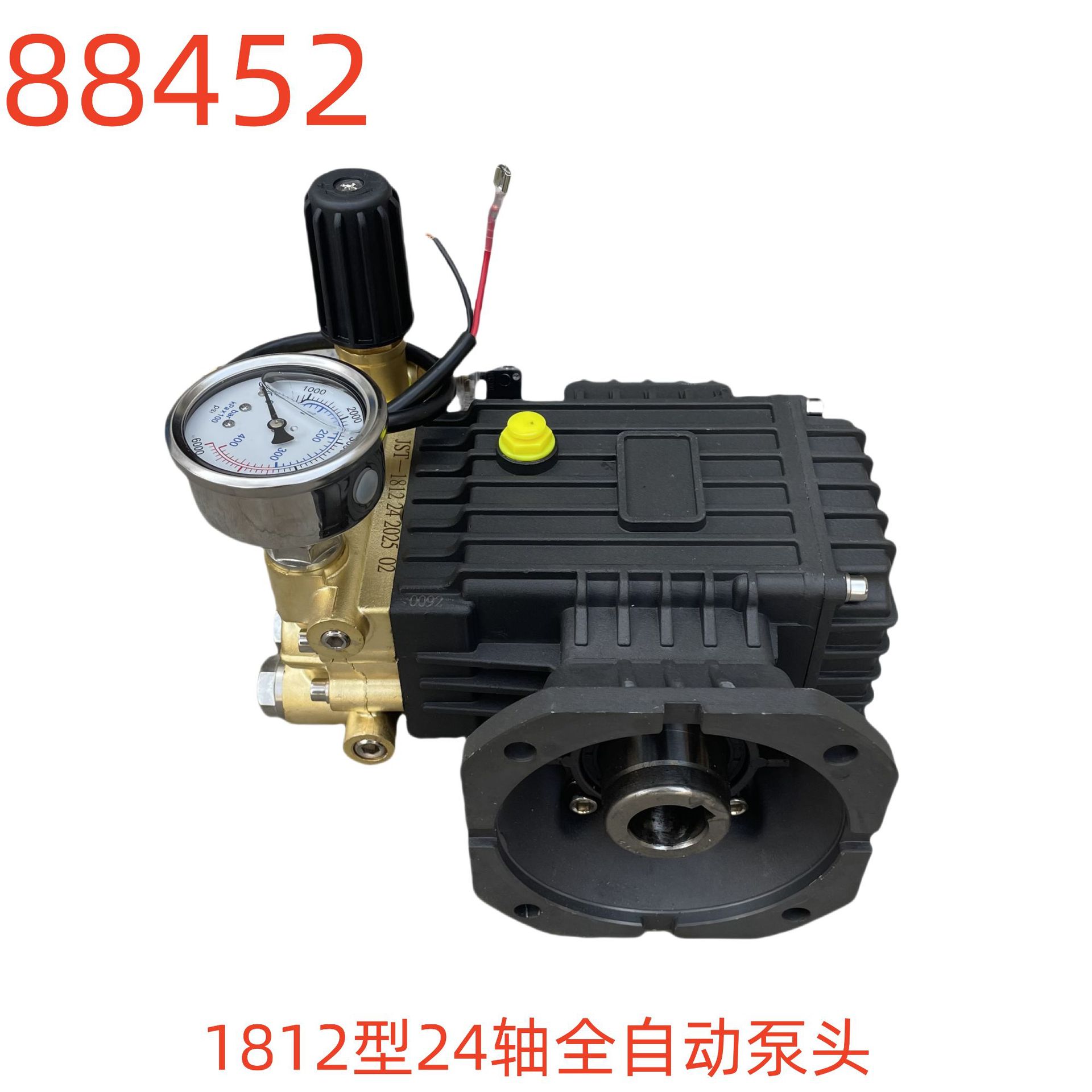 洗特1812型24轴全自动泵头（相距9对角13）-88452号