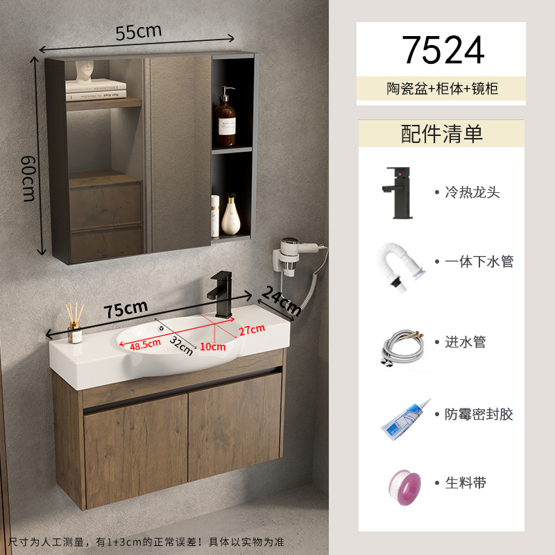 Gabinete de baño de aluminio para espacio pequeño, lavabo de cerámica combinado, lavabo transfronterizo, baño ultra estrecho, piscina de mesa de lavado