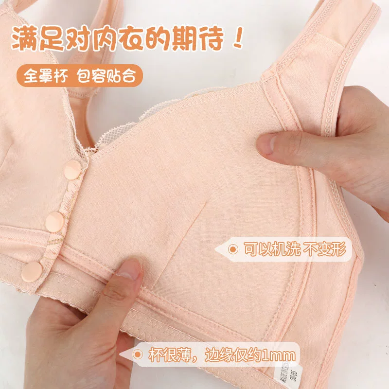 Underwear, lace wireless bra, nipple stickers, elastic long tank top, plus size