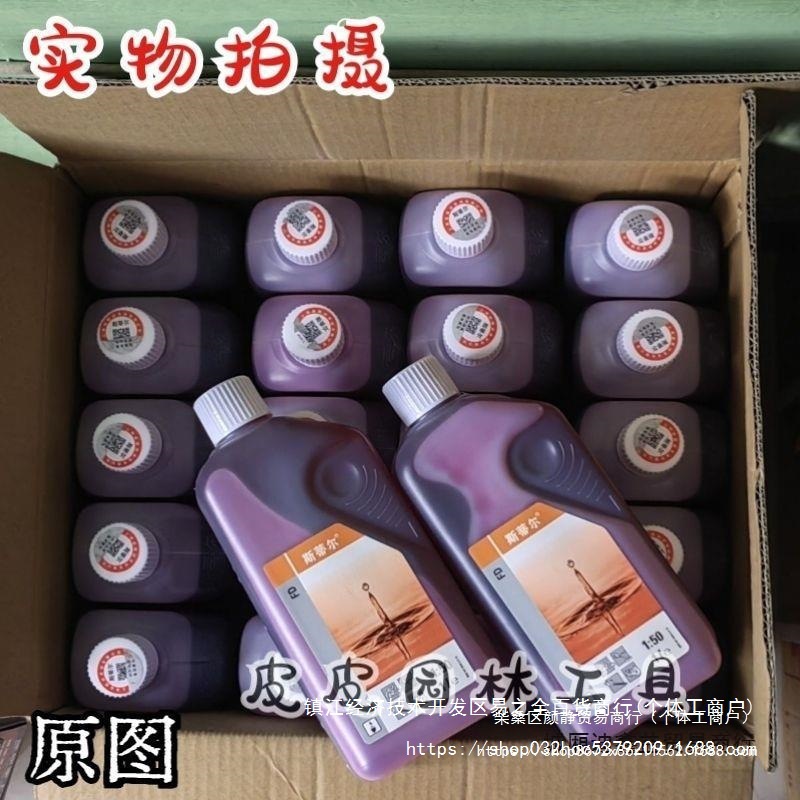 整箱批发斯蒂尔机油合成技术50:1二冲程油锯打草机机油