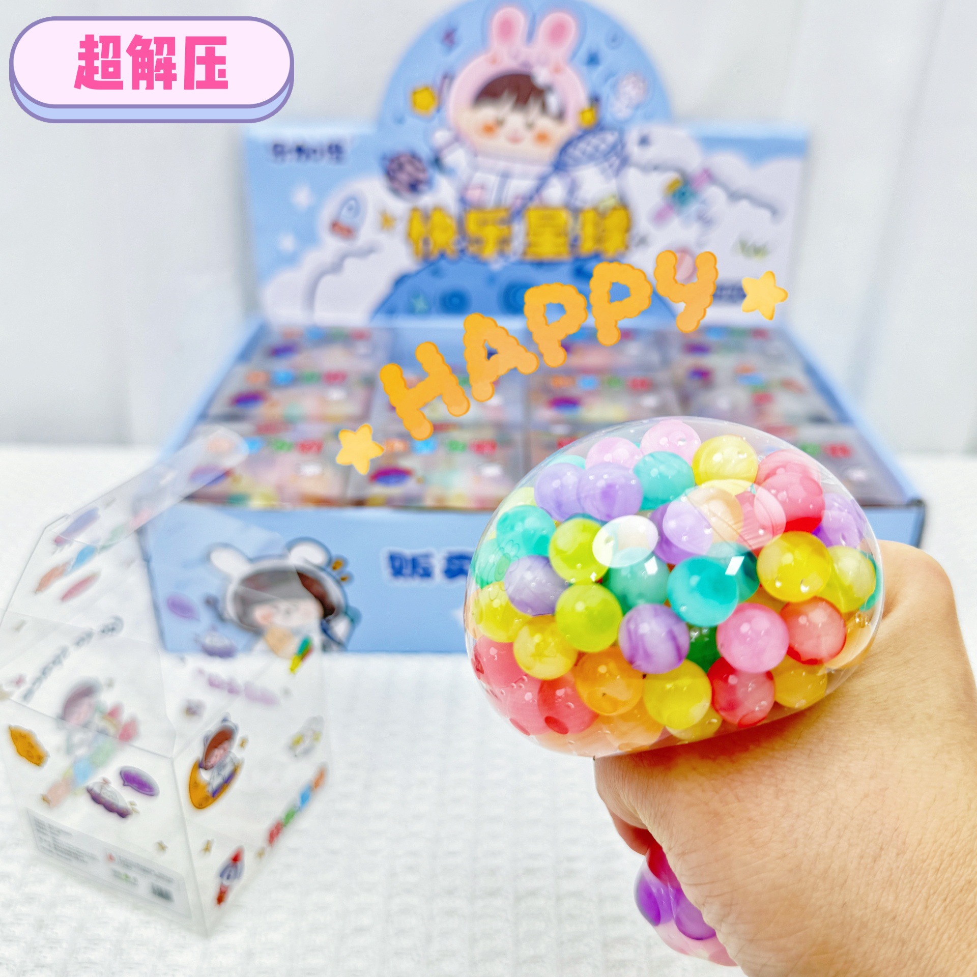 B planeta feliz pellizco pellizco Le Le Jia gota de agua de color descomprimida juguetes para niños bolas de ventilación juguetes de estandos