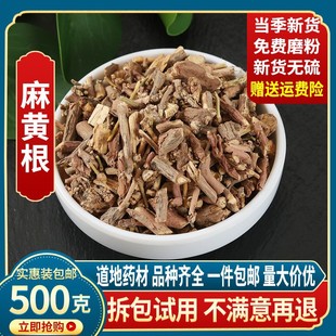 ���S����ș�ĵ��500g���]��ɳ�����Ǳ��౰�}�����S�Y�����в�ș