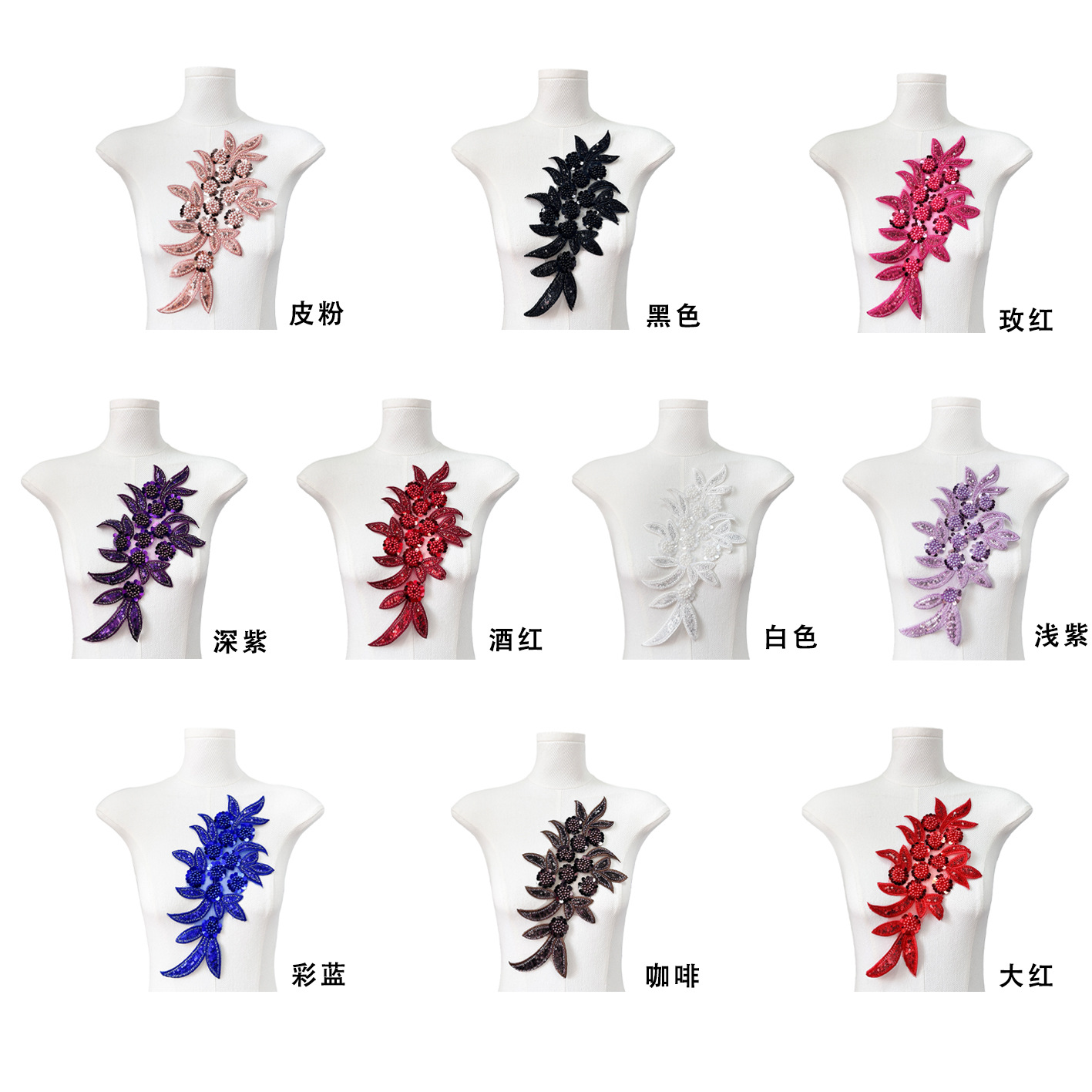 Malla, lentejuelas, bordado, cuentas, bordado, pegatinas de tela, ropa para niños, ropa de baile, ropa multicolor, accesorios de decoración de ropa al por mayor image 6