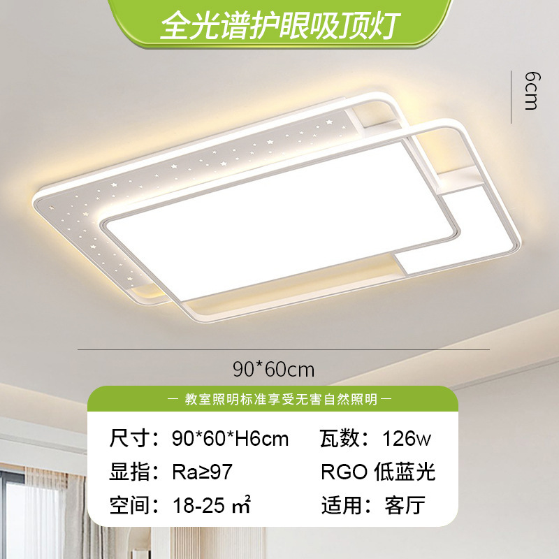 LED moderno y simple sala de estar lámpara de techo de protección de ojos pasillo luz principal paquete de dormitorio combinación de lámparas Zhongshan