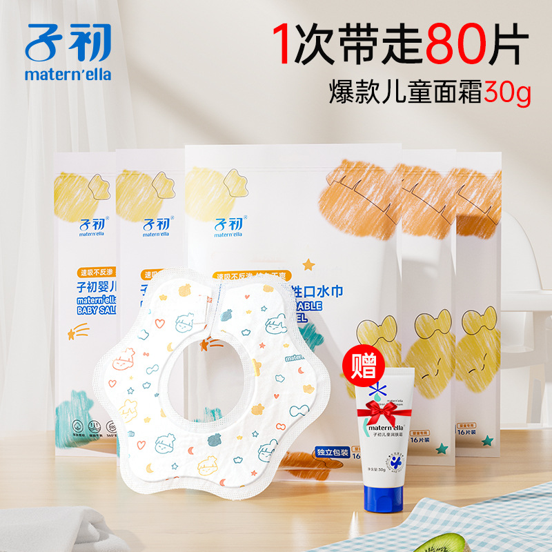 80정 5봉 [9.1/봉, 인기 어린이 페이셜 크림 30g 무료 제공