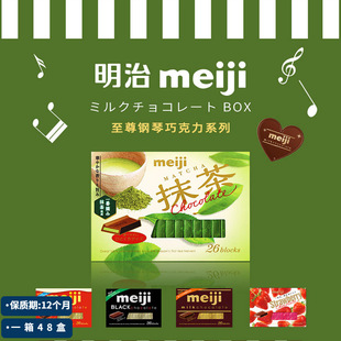 �ձ�Meiji��������ɿ�����ݮţ��Ĩ����ɿ����M���ǹ���ʳ���l