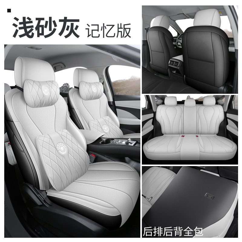 Seat Cover – BYD Modelə uyğun (Original) oturacaq örtükləri - memory-light-sand-gray-seal-05dmi-intelligent-driving-edition-2025-seal-05dmi