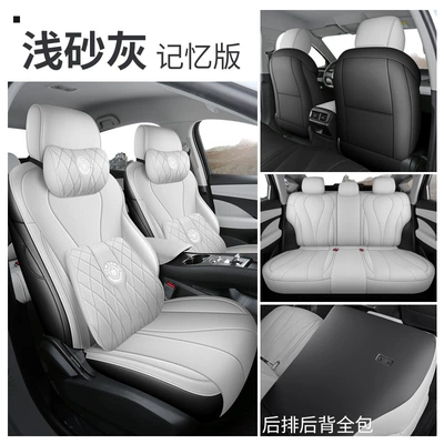 Version, All-Inclusive Seat Covers, Four-Season – Modelə uyğun (Original) oturacaq örtükləri - memory-version-light-sand-gray-special-for-seal-05dmi-smart-driving-version-25-models-of-seals-05dmi