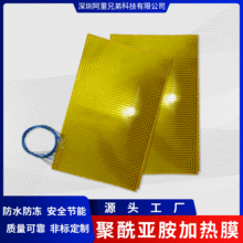 ����������Ĥ���0.4mm�ضȾ���PIĤ�Cе�O��p϶�l��Ĥ�S��