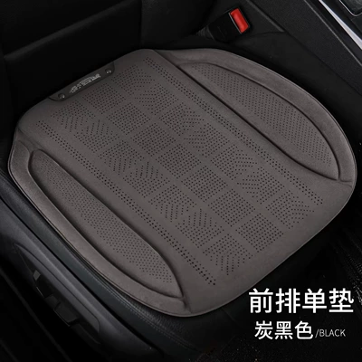 Summer Hot-Pressed Suede Car Seat Cushion, Seat cushion, seat cover - hot-pressed-suede-charcoal-black-front-single-piece