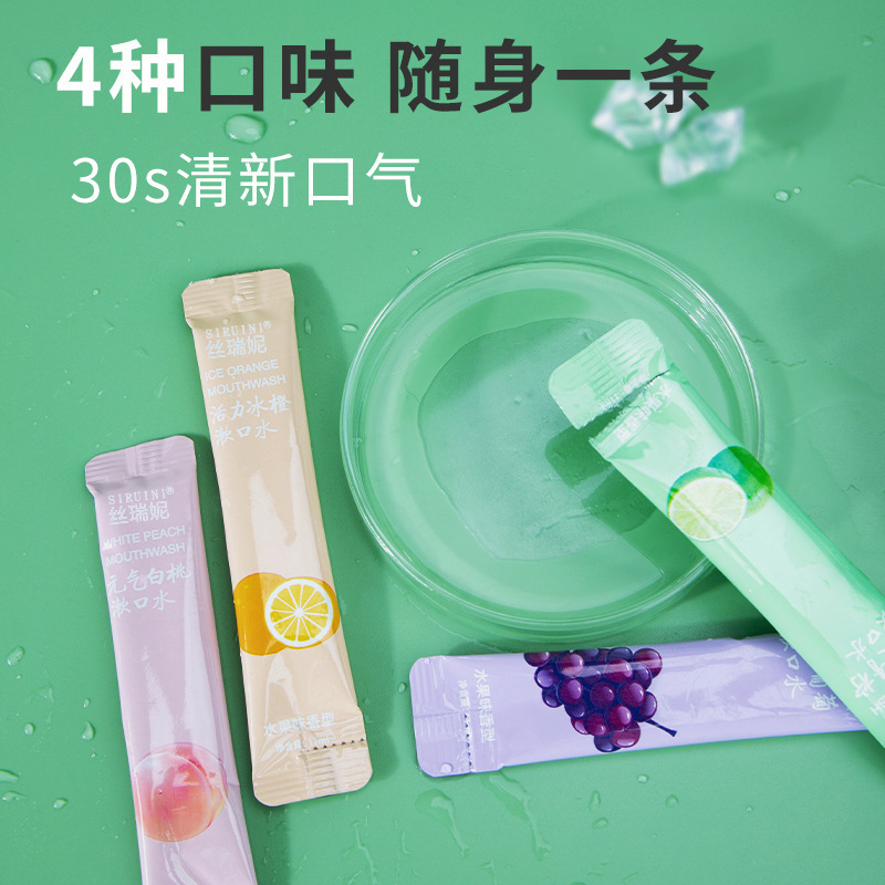 シルクの新鮮な果物のうがいの水の息は清新で、20本の箱の中の白桃の味の携帯は使い捨てのうがいの水の卸売りを詰めます。|undefined