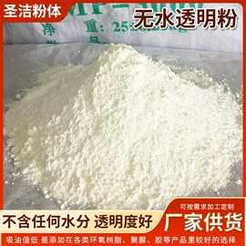 石灰、石膏;透明粉;食品凝固剂