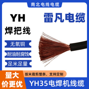 ���Ѿ�YH35ƽ���~о�͸ߜ�������|늺��C��|��3C늾����^�����l