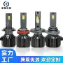 升级9005h1led雾灯