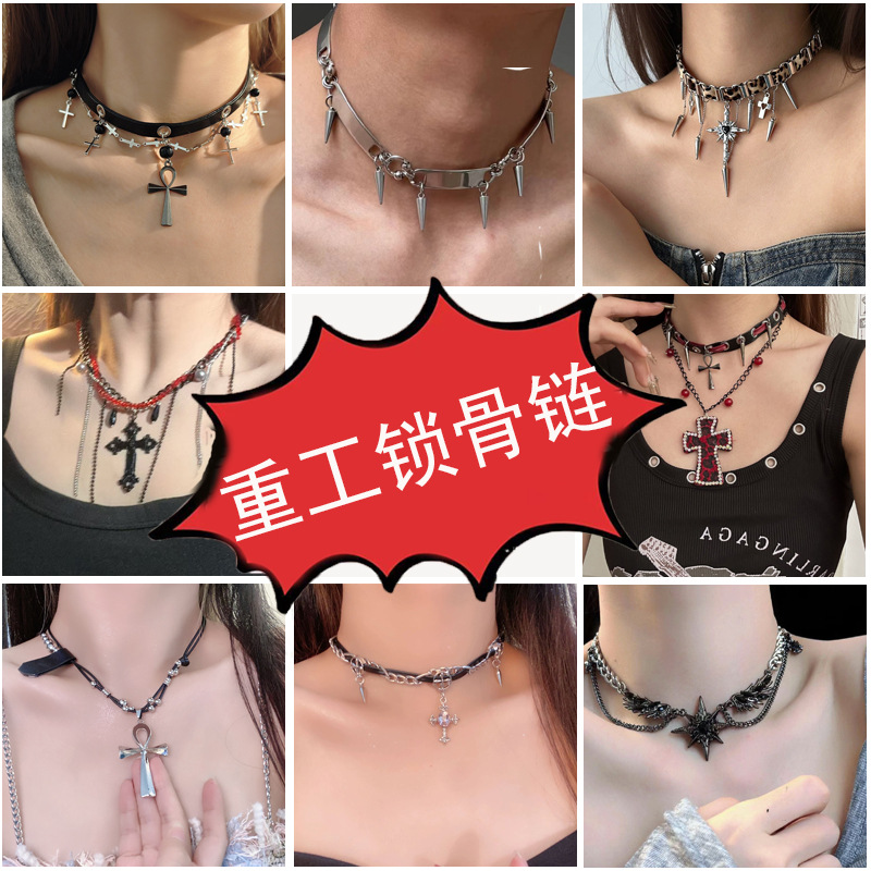 哥特皮革项圈十字架吊坠项链女时尚辣妹高级感锁骨链百搭颈链项饰