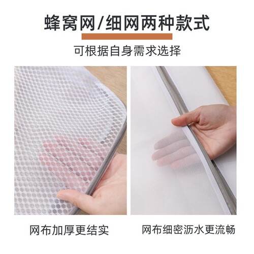 3D Laundry Bag, Washing Machine-Specific Deformation-Preventing Mesh Bag, Large Laundry Mesh Bag, Bra and Underwear Handheld Cleaning Bag