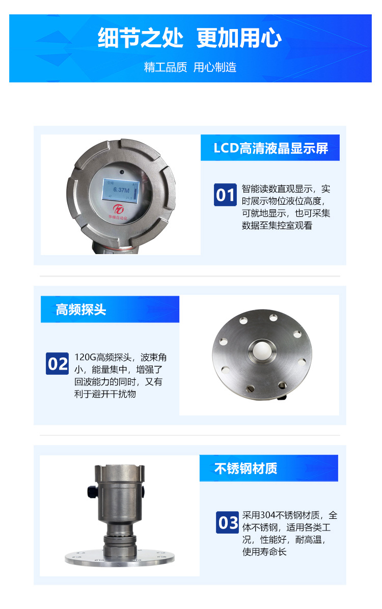 04-GUL15矿用雷达液位计