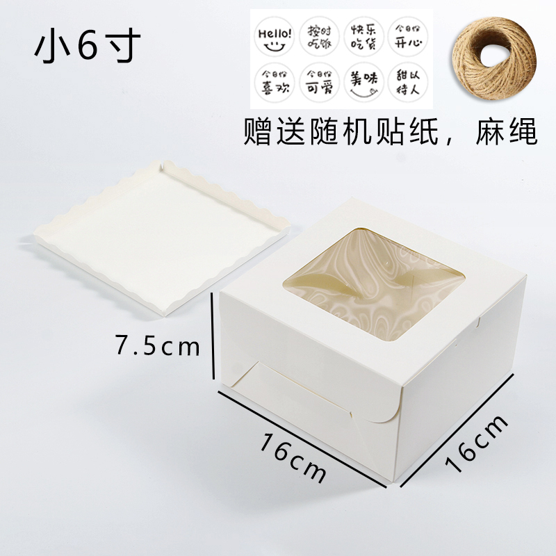 Caja de pastel de queso vasco 6 7 8 10 pulgadas Qifeng queso ligero mousse punto tostado embalaje cuadrado engrosado