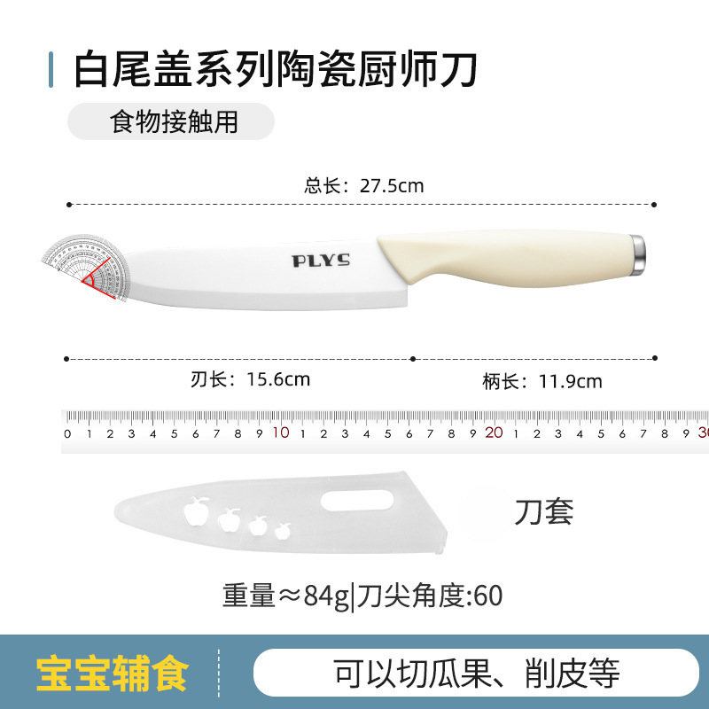 Cuchillo de cocina cuchillo de cocina cuchillo de cocina cuchillo de cerámica cuchillo de frutas cuchillo de carne
